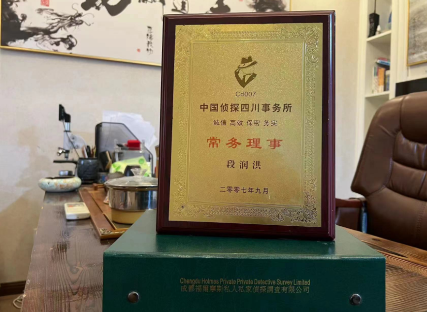 资阳市私家调查公司是否靠谱怎么判断？